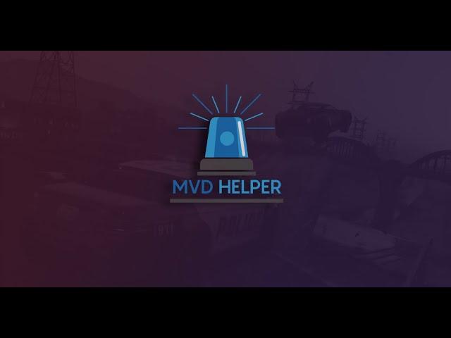 Как установить MVDHelper на лаунчер Arizona