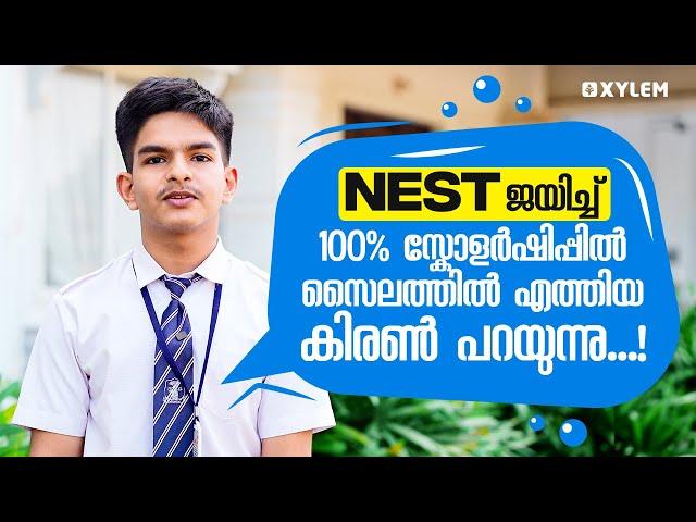 NEST ജയിച്ച് 100% സ്കോളർഷിപ്പിൽ  സൈലത്തിൽ എത്തിയ കിരൺ പറയുന്നു.. | Xylem Nest