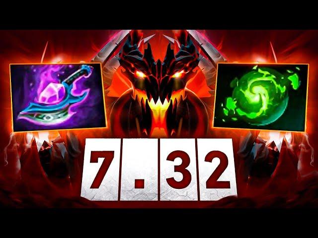 СФ ВЕРНУЛСЯ  Новый ПАТЧ 7.32 - ZXC Демон СНОВА в МЕТЕ? Shadow fiend Dota 2