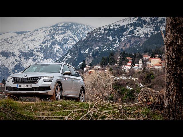 Με Skoda Kamiq 1.5 TSI 150PS DSG στα Τρίκαλα Κορινθίας