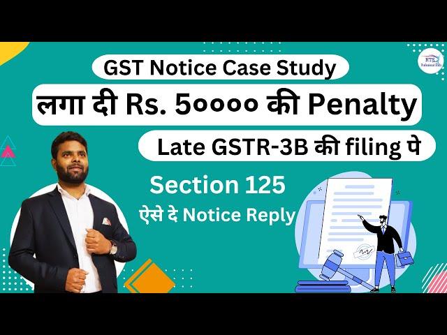 Rs. 50000/- extra penalty on Late GSTR3B filing Section 125 Penalty | GST Notice reply | GST notice