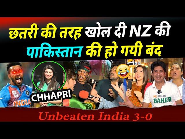 INDIA Defeated NZ | Pakistani Angry After India Win | IND vs NZ | ICC Champions Trophy 2025