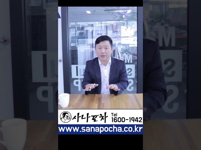 프랜차이즈 본사 설립 절차#shorts