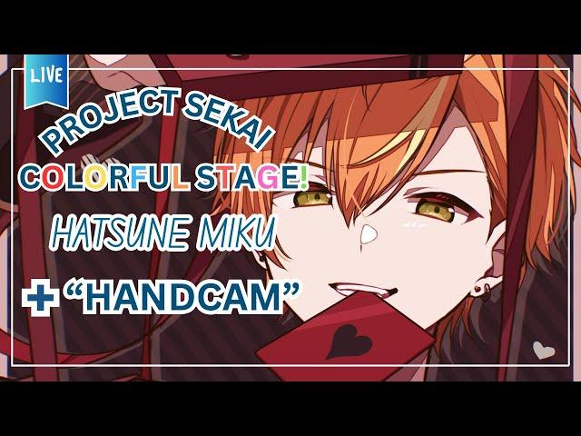 【PROJECT SEKAI】HATSUNE MIKU : COLORFUL STAGE! | SHIBALLLL!!  | 【VTUBER EN/ID/中文】