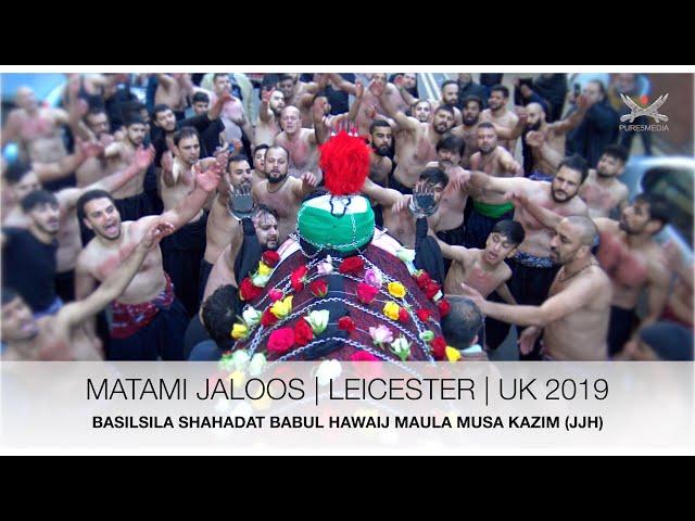 Annual Matami Jaloos 31/03/2019 | Leicester | UK | Shahadat Babul Hawaij Maula Musa Kazim (JJH)