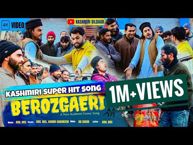 BEROZGAERI ||KASHMIRI DILDAAR || AAMIR SHAMEEM || @AdiLDKS||NEW KASHMIRI FUNNY SONG