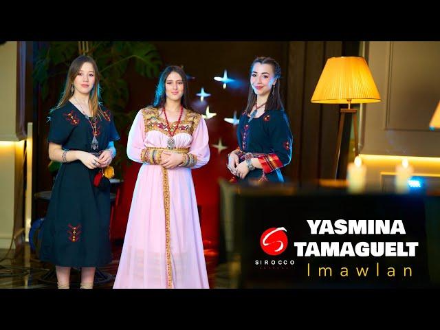 Yasmina Tamaguelt " Imawlan " Clip Vidéo officiel