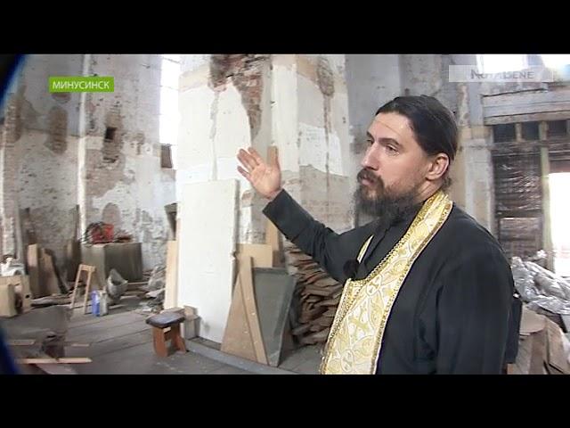 К юбилею Минусинска отреставрируют Вознесенский храм