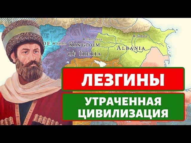 Nations of the Caucasus. Lezgins