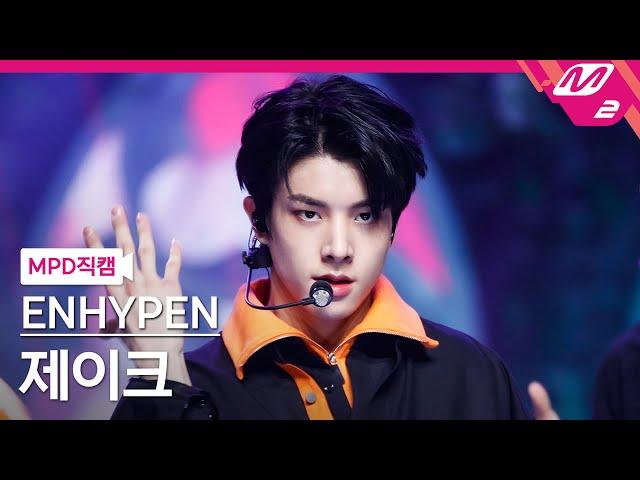 [MPD직캠] 엔하이픈 제이크 직캠 4K 'FEVER' (ENHYPEN JAKE FanCam) | @MCOUNTDOWN_2021.5.20