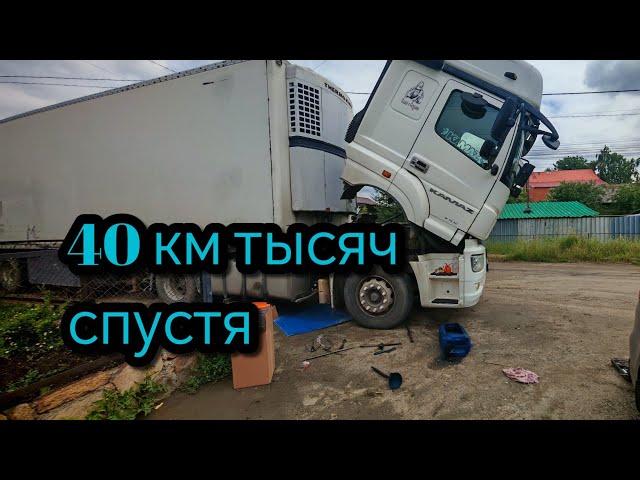 Делаю ТО. Регулировка клапанов. Пробую новое масло. Стружка в фильтре . #камаз5490