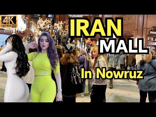 IRAN MALL,The biggest mall in the world in nowruz 2024