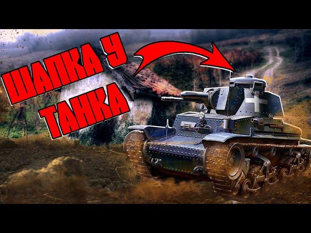 ВТОРОЙ ДЕНЬ в World of Tanks Blitz | Новые танки, советы по прокачке, первая захваченная точка.