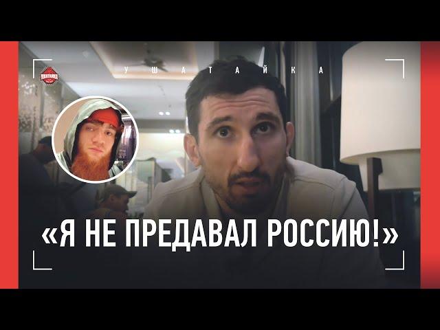 ОТВЕТ Шаре Буллету за флаг / Армен Петросян: "Я СИБИРЯК И РОССИЯНИН, НО ГОРЖУСЬ БЫТЬ АРМЯНИНОМ!"