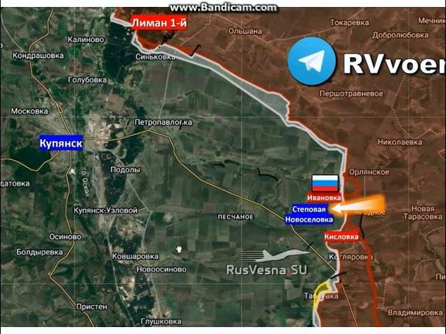 Взята Ивановка под Купянском 25 мая 2024 года (карта)