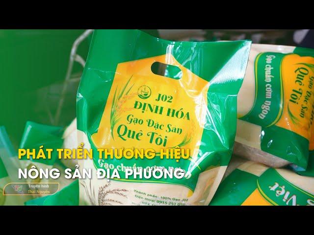 Phát triển thương hiệu nông sản địa phương | Thái Nguyên TV