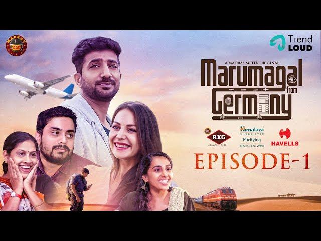 "Marumagal from Germany" Episode #01 | A Madras Meter Original | Tamil Web Series #mfg