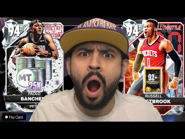 New Guaranteed Free 25,000 MT Rewards and Free Diamond Player is Expiring Soon! NBA 2K25 MyTeam