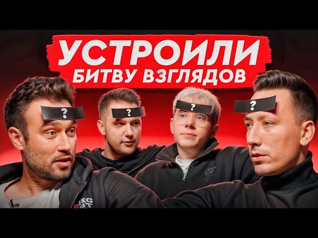 Лобная карта #14 | SNAILKICK, fANDER, anastaze & Пчелкин