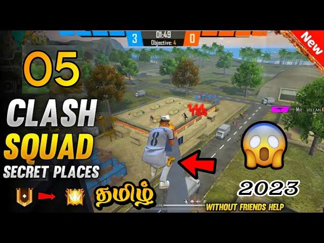 TOP 5 SECRET PLACES IN CS RANK | NEW CLASH SQUAD RANK TIPS & TRICKS | GRANDMASTER RANK PUSH | TAMIL