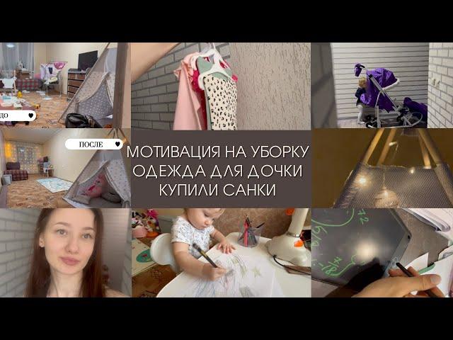 НАСТОЯЩИЕ мамские будни | ОДНА с ребенком