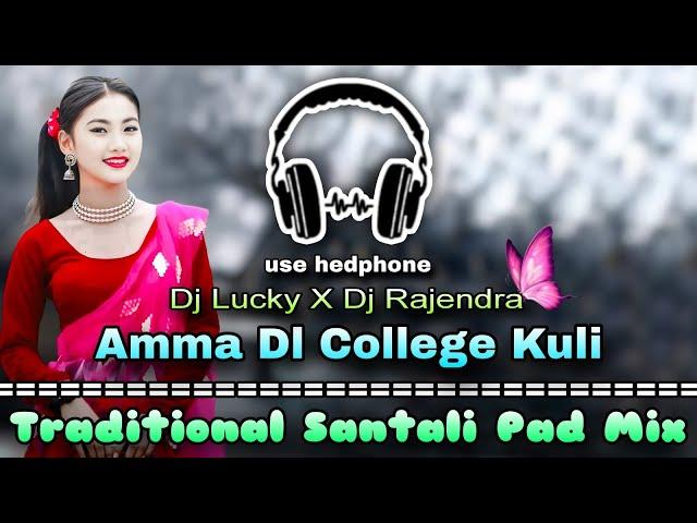 Amma Dl College Kuli - Santali Dj Song || Santali Pad Mix || Dj Lucky X Dj Rajendra Kjr