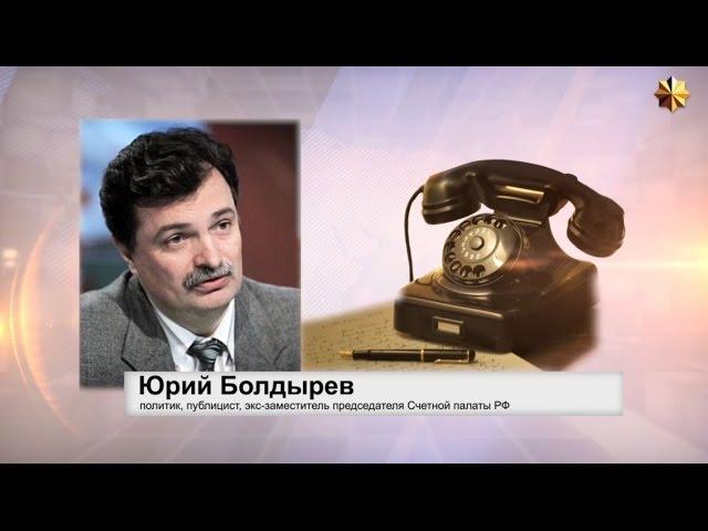 Юрий Болдырев. За пенсионный геноцид дать власти орден Октябрьской революции! (28.04.17)