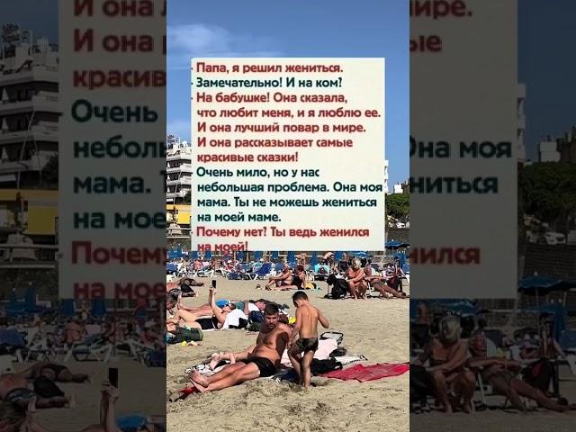 #дети#семья#смех