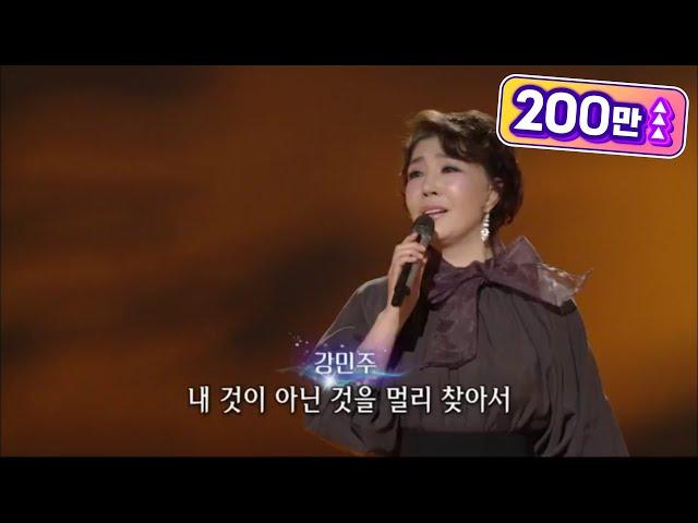 회룡포, 강민주 [가요무대] 20191028