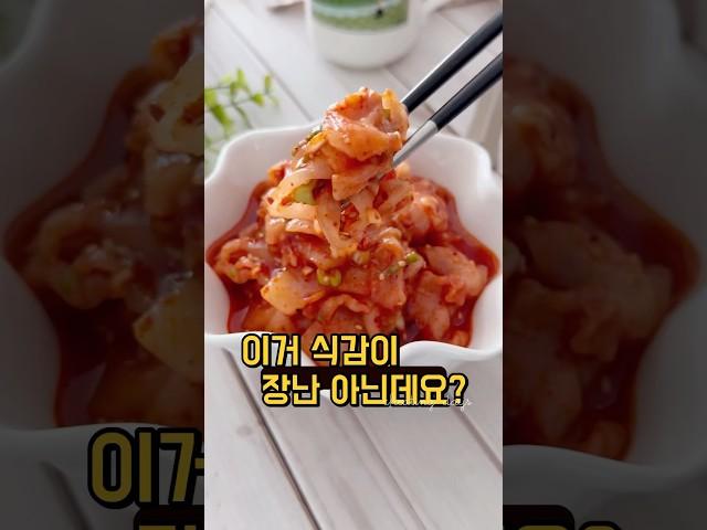 백종원 노각무침 만들기 이거 식감이 장난아닌데요? 별미반찬 늙은오이무침 #노각 #노각무침 #늙은오이무침 #백종원노각무침 #반찬 #반찬만들기 #집밥