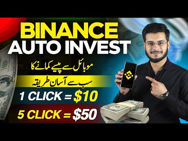 How to Make Money Online Daily $50 Dollars - Binance Auto Invest Daily Profit