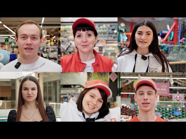Как работают в торговой сети Европа