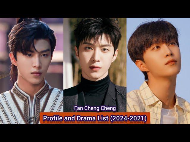 Fan Cheng Cheng 范丞丞 (Love Endures) | Profile and Drama List (2024-2021) |