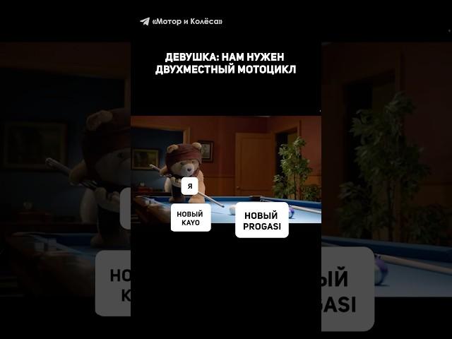 Когда сделал ПРАВИЛЬНЫЙ выбор и купил мотоцикл #мотомемы #питбайк #эндуро #мотоцикл #мото #пит