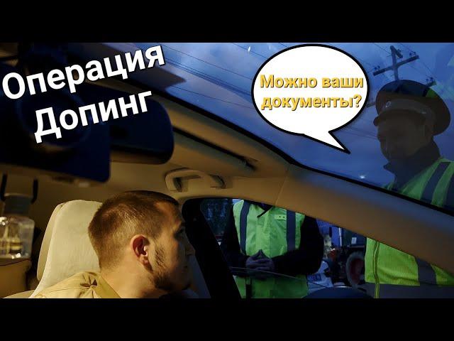 ГАИ. ПРОВЕРКА ДОКУМЕНТОВ ДПС У ЮРИСТА! / ЧЕМ ЗАКОНЧИЛАСЬ  ВСТРЕЧА?