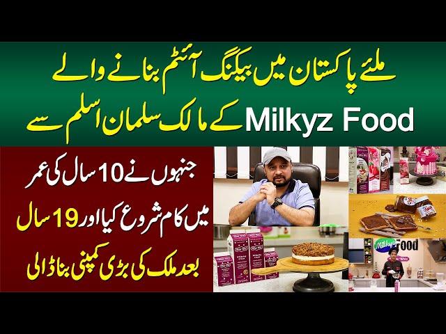 10 Sal Ki Umr Se Kam Karne Wale Salman Aslam Ne 19 Sal Bad Bari Baking Company Milkyz Food Bana Li