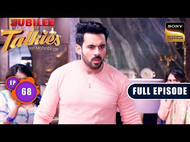 Tara Ke Khilaaf Saboot | Jubilee Talkies - Ep 68 | Full Episode | 27 Sep 2024