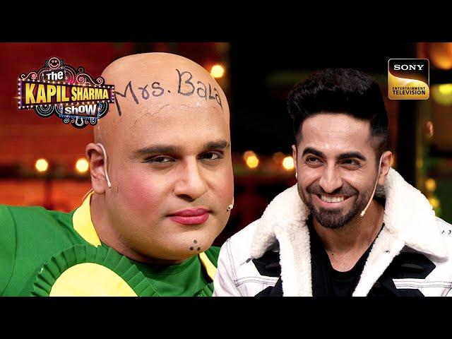 Ayushmann Khurrana की 'Mrs. Bala' बनकर आई Sapna! | The Kapil Sharma Show 2 | Handsome Hunks