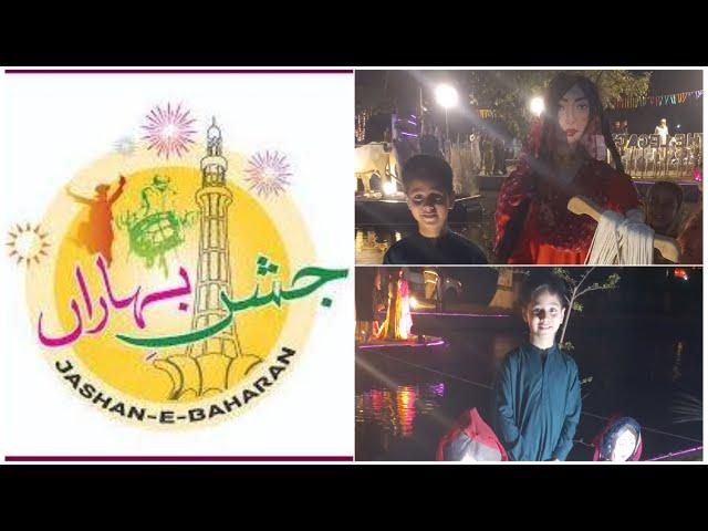 jashn e baharan festival lljashn e baharan festival 2023