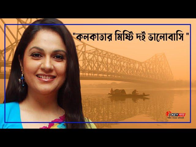 Bollywood Actress Gracy Singh Exclusive Interview | Lagaan Actress Gracy Singh | Jai Santoshi Maa