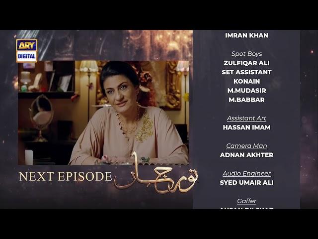 Noor Jahan Episode 30 | Teaser | ARY Digital