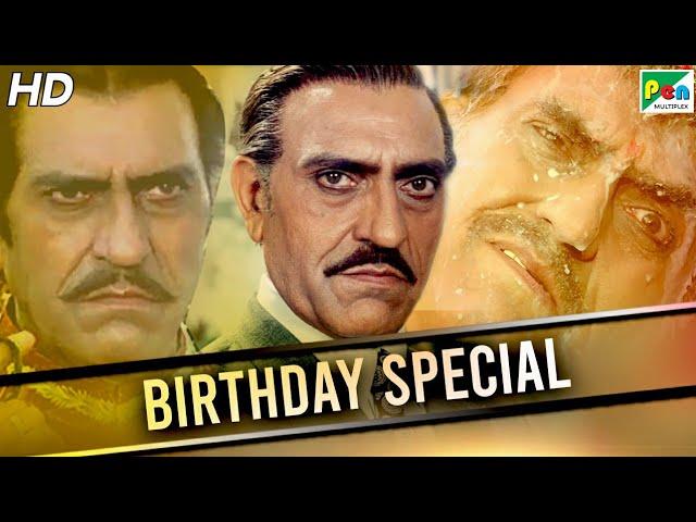 Amrish Puri Birthday Special | Best Of Movies Dialogues | Divya Shakti, Teri Meherbaniyan