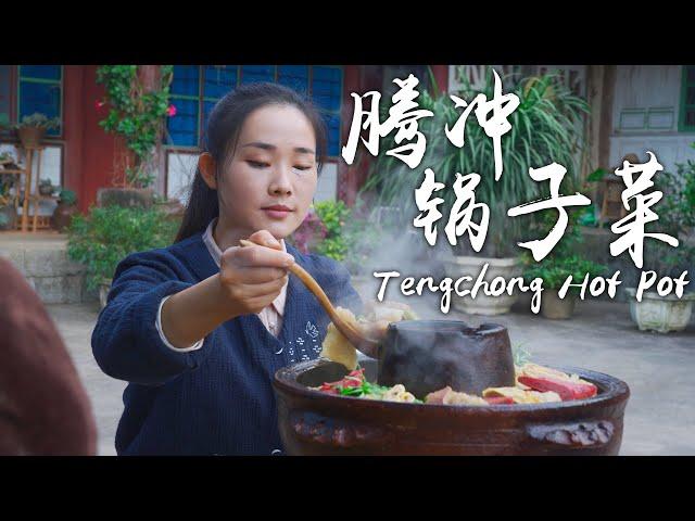 First Hot Pot in Yunnan Winter - Tengchong Hot Pot