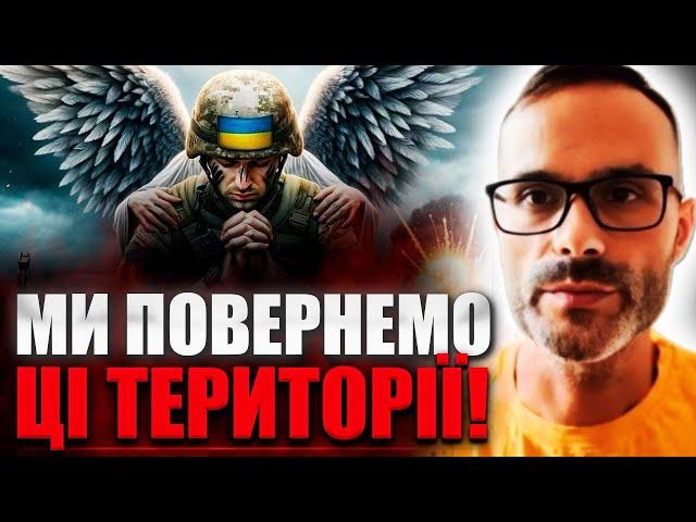 НАРЕШТІ ХОРОШІ НОВИНИ! ЦІ ПОДІЇ ОСЕНІ ЗМІНЯТЬ ХІД ВІЙНИ! - ВОЛОДИМИР БАДІЯН