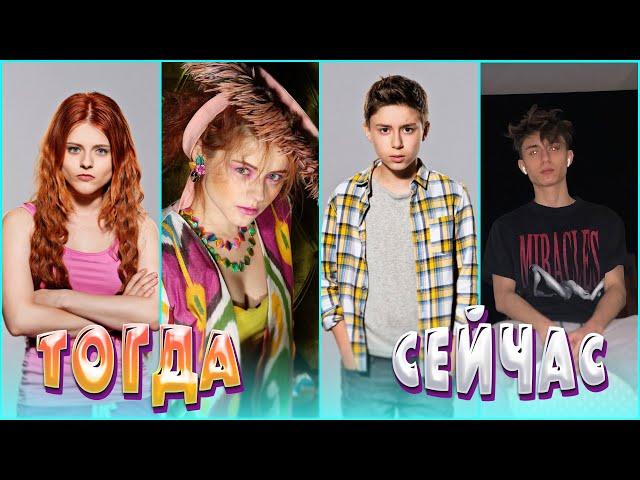 ЮНЫЕ АКТЕРЫ СЕРИАЛА «ОЛЬГА». Как живут сейчас? Что с ними стало?