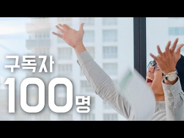 채널운영계획