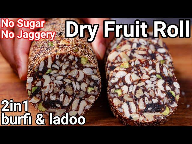 2 in 1 Dry Fruit Barfi Roll & Laddu Raksha Bandhan Special | No Sugar No Jaggery Khajur Sweet Mithai