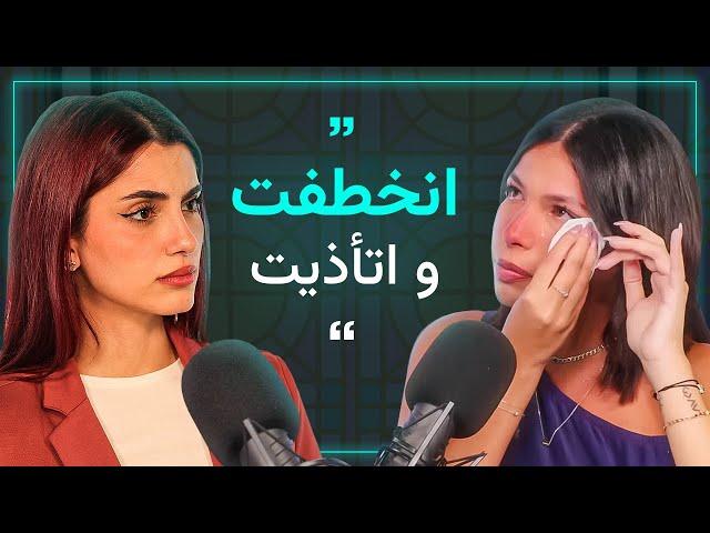 فرح رشدي: تأذيت من أقرب شخص لي وأخاف على أختي منه!