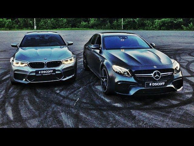 BMW M5 F90 vs. Mercedes-AMG E63s. Спецвыпуск