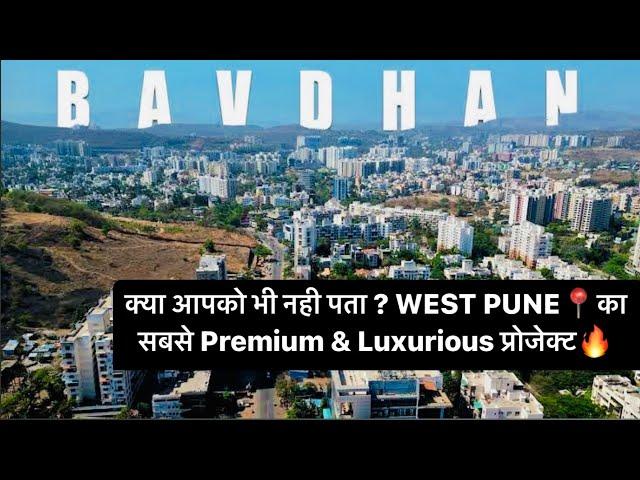 Ultra Luxurious New Launch in Bavdhan with Premium Specifications call 8208330584 #pune #viral #4k